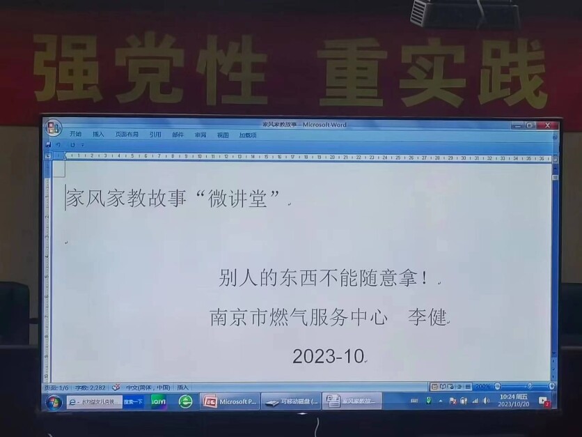 微信图片_20231020160637.jpg