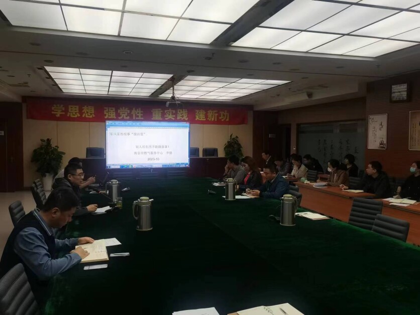 微信图片_202310201606371.jpg