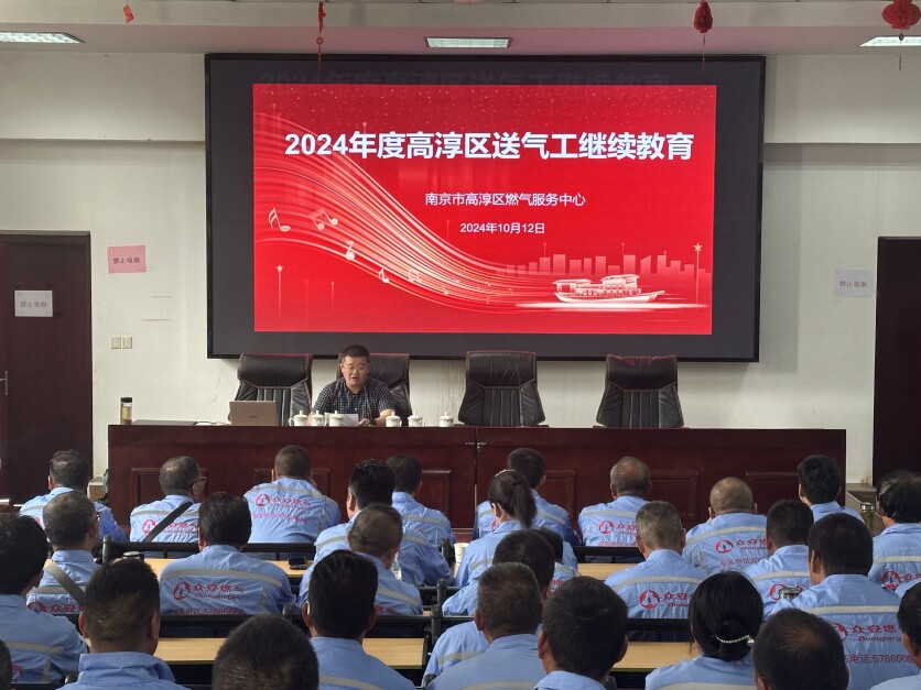 微信图片_20241021142231.jpg